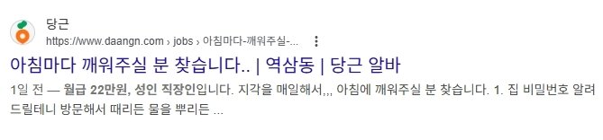 본문 이미지 - 온라인 커뮤니티