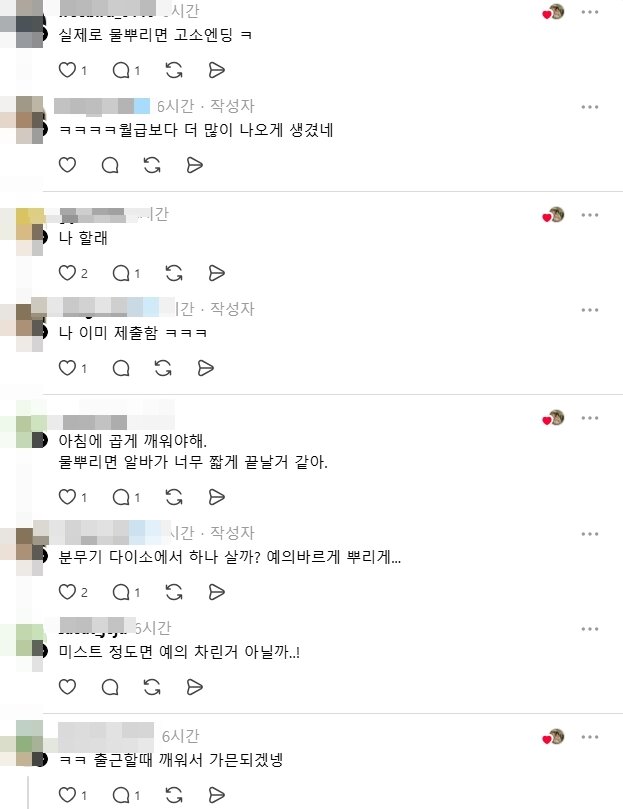 본문 이미지 - 온라인 커뮤니티