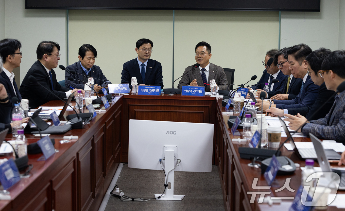 (서울=뉴스1) 유승관 기자 = 민병덕 더불어민주당 디지털자산 TF 위원이 24일 서울 여의도 국회 의원회관에서 TF 디지털자산입법안에 대한 자문위원 의견을 듣기 위해 열린 디지털 …