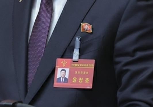 북한, 제9차 노동당 대회에서 중국식 '붉은 명찰' 첫 공개