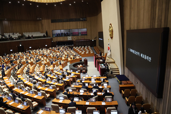 강선우 의원 체포동의안 국회 본회의 가결