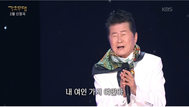 태진아, '가요무대'에서 '가시여인아' 열창…시청자 울렸다