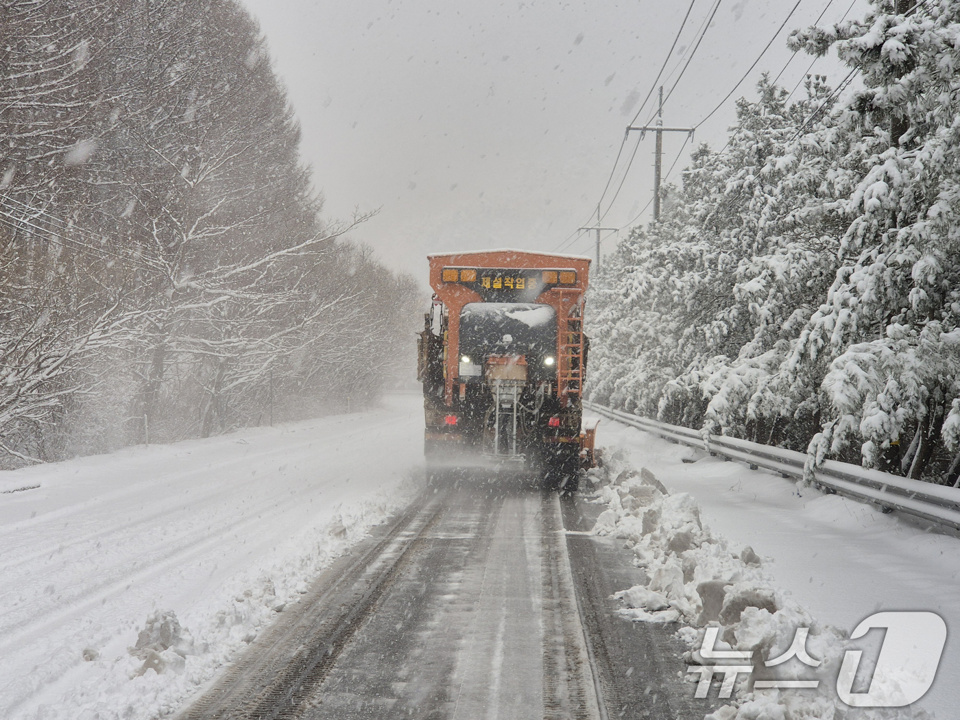 (포항=뉴스1) 최창호 기자 = 24일 오후 경북 포항시 북구 죽장면으로 들어가는 성법재 등 주요 도로에서 제설작업을 하고 있다.(독자제공, 재판매 및 DB금지) 2026.2.24 …