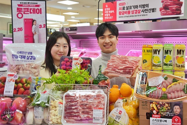 롯데마트, 3월 '통큰데이' 진행…삼삼데이 맞아 "수입 삼겹살 990원"