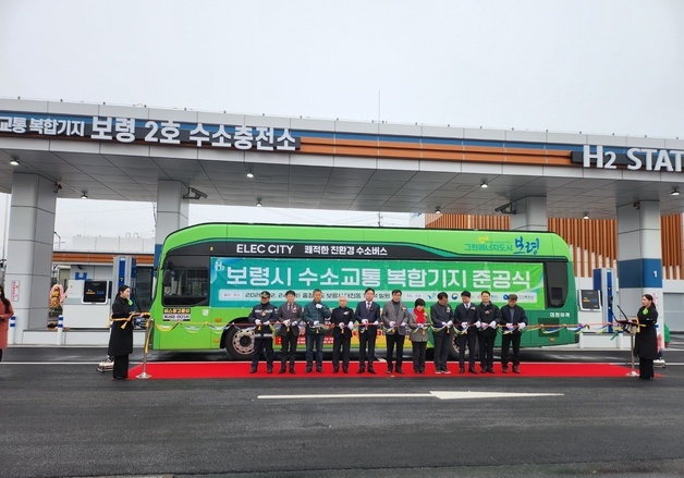 보령에 도내 14번째 수소충전소 준공…하루 충전용량 1000㎏