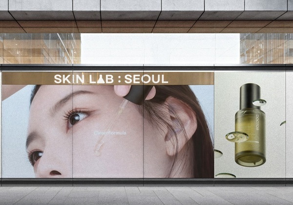 닥토브, 현대면세점무역센터점입점…글로벌시장 공략 가속화