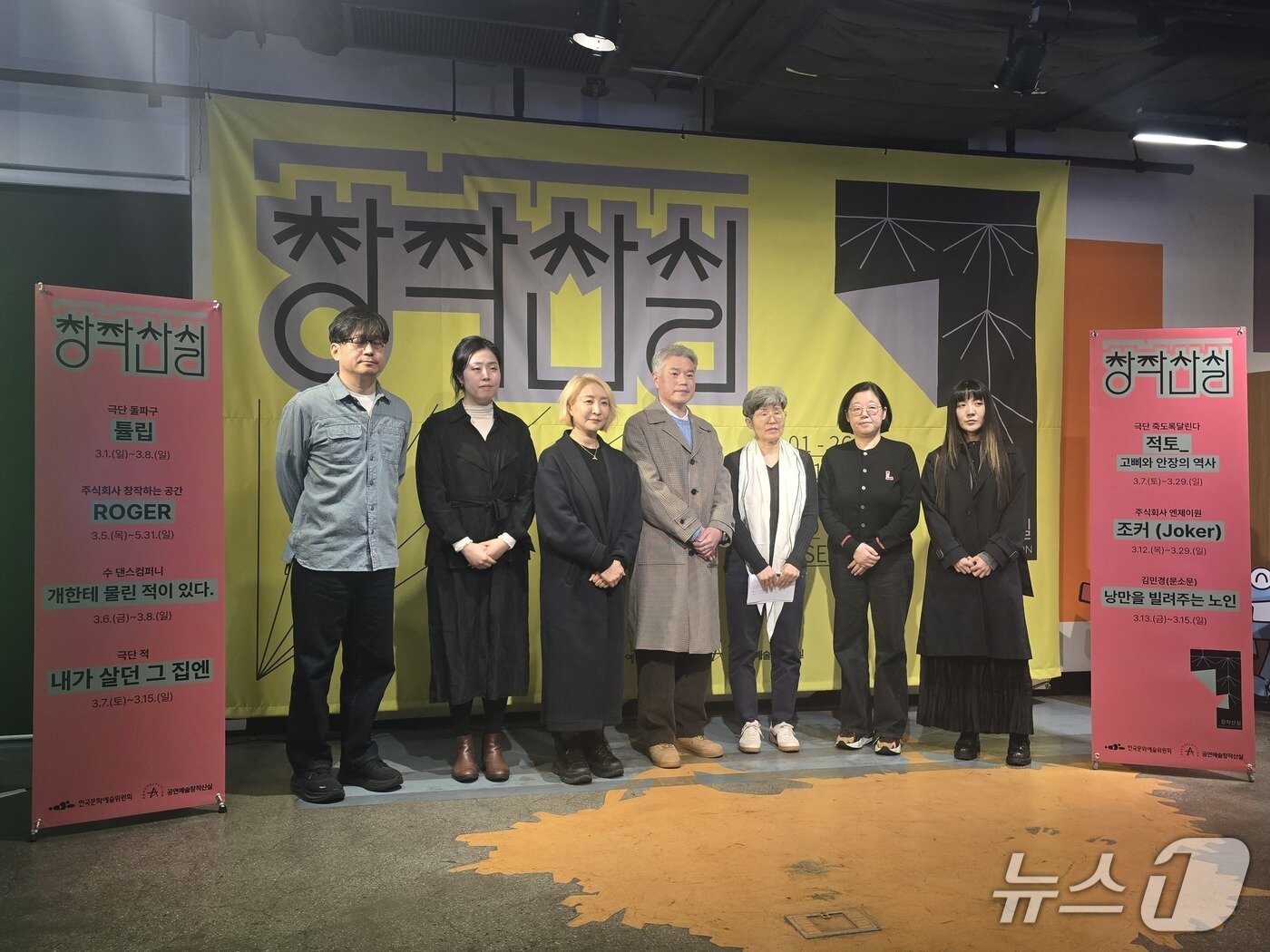 본문 이미지 - '18회 공연예술창작산실 올해의 신작' 기자간담회. ⓒ 뉴스1 김정한 기자