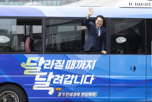 김동연, '달달버스' 재시동…"키워드는 집중·소통·체감"