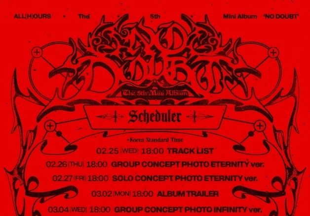 올아워즈, 3월 16일 컴백 확정…스케줄러 공개