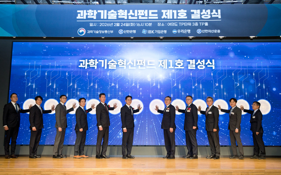 R&D '지원 아닌 투자'로 유니콘 30개 키운다…7632억 펀드 가동(종합)