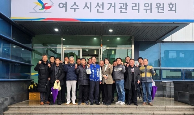 서영학, 여수시장 예비후보 등록…"공직 경험, 여수 위해 쏟을 것"