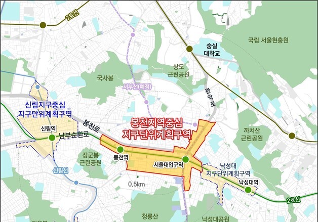 봉천·서울대입구역 역세권 개발 재정비…용적률 800%·높이 150m 완화