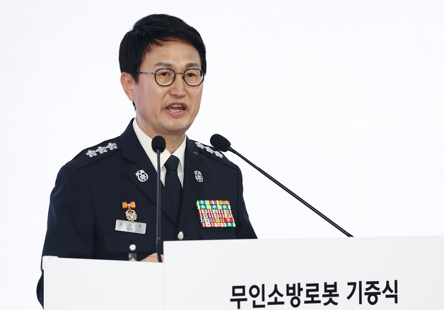 김승룡 소방총감, 제7대 소방청장 취임…"소방의 새로운 지평 열 것"