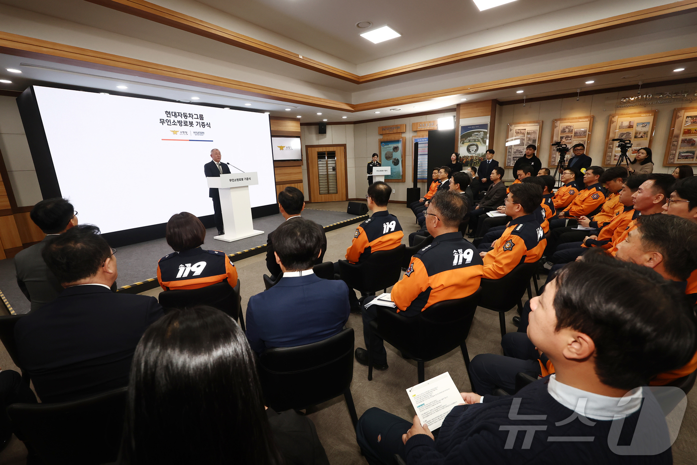 (남양주=뉴스1) 김민지 기자 = 정의선 현대자동차그룹 회장이 24일 경기 남양주시 수도권119특수구조대에서 열린 현대자동차그룹·소방청 무인소방로봇 기증식에서 인사말을 하고 있다. …