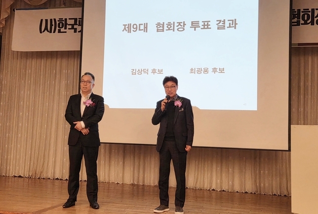 한국펫사료협회 김상덕 회장 연임…"대정부 활동·산업 성장 강화"