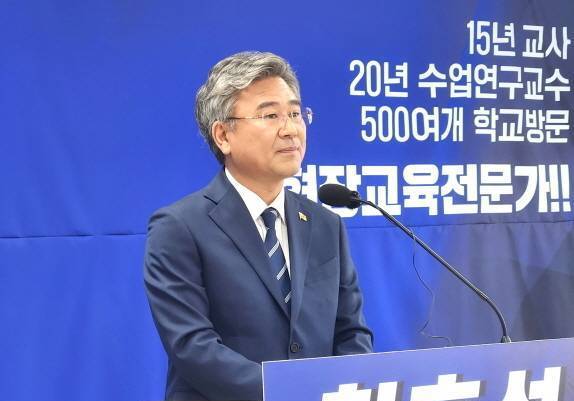 천호성, 전북민주진보교육감 후보 등록 철회 "더 이상 갈등 안 돼"