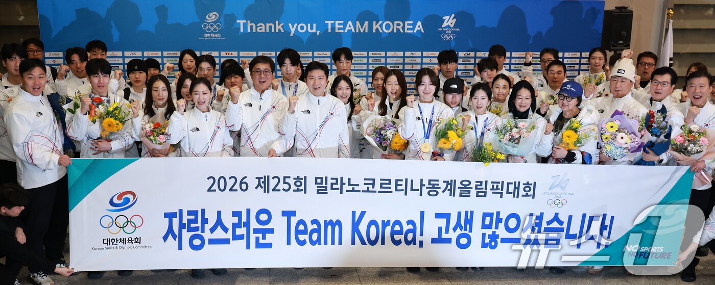 본문 이미지 - 최휘영 문화체육관광부 장관, 유승민 대한체육회 회장, 이수경 선수단장 등이 24일 인천국제공항 제2여객터미널에서 2026 밀라노-코르티나담페초 동계올림픽 국가대표 선수단과 함께 기념 촬영하고 있다. 대한민국은 2026 밀라노·코르티나담페초 동계올림픽에서 총 10개의 메달(금 3, 은 4, 동 3)과 종합순위 13위를 기록했다. 2026.2.24 ⓒ 뉴스1 이호윤 기자
