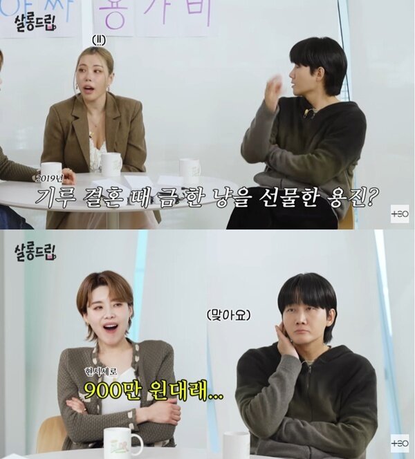 본문 이미지 - '살롱드립2' 캡처