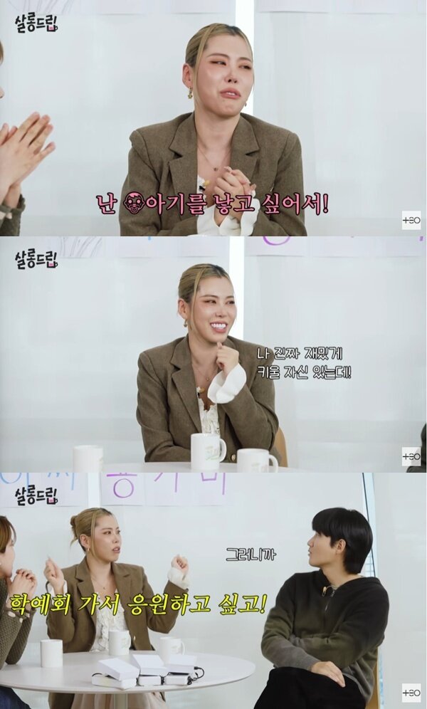 본문 이미지 - '살롱드립2' 캡처