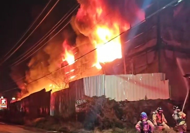 청주 흥덕구 옥산면 자원 순환시설서 화재