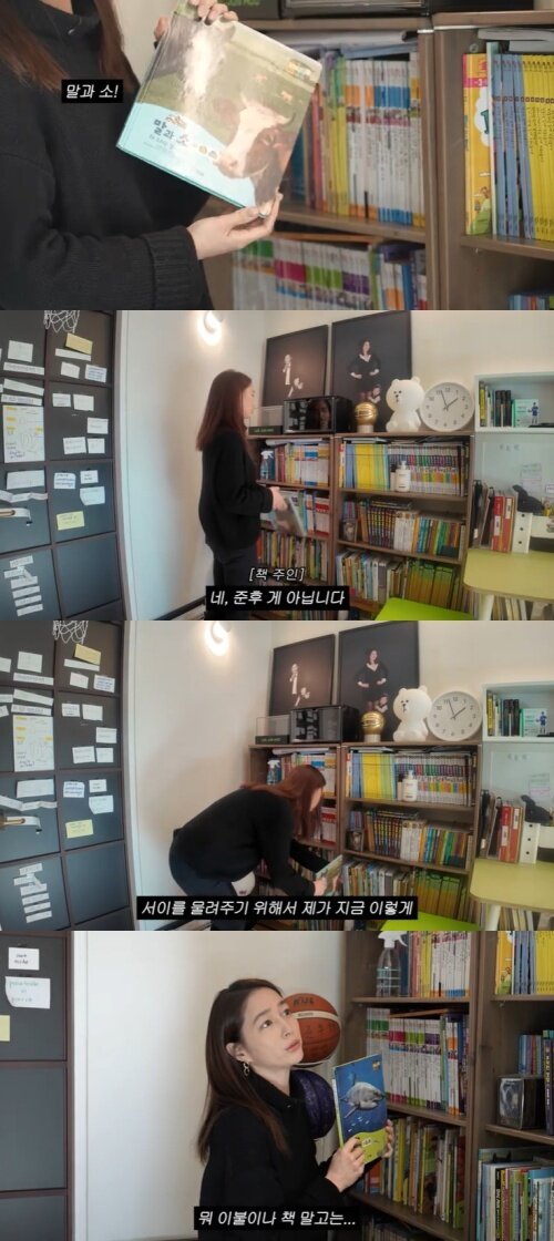 본문 이미지 - 유튜브 '이민정 MJ' 화면 캡처