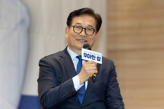 전현희 의원 출판기념회 참석한 송영길 전 민주당 대표