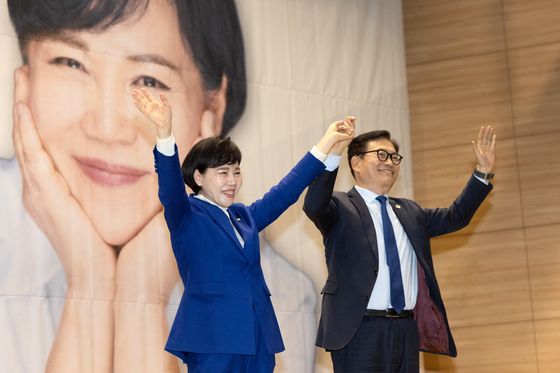 전현희·송영길 '두 팔 번쩍'