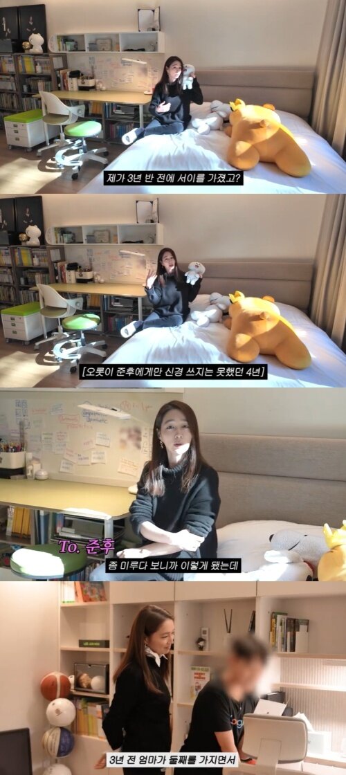 본문 이미지 - 유튜브 '이민정 MJ' 화면 캡처