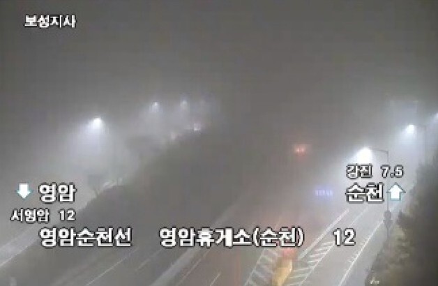 광주공항 저시정경보…가시거리 100m 짙은 안개