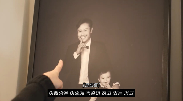 이민정, ♥이병헌 옆 '붕어빵' 아들 공개…시선 집중