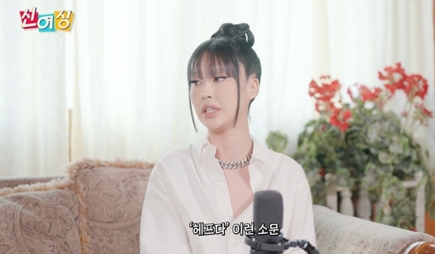 래퍼 카모 "헤프다 소문에 원나잇·쓰리썸 한다고 오해받아"…루머 해명