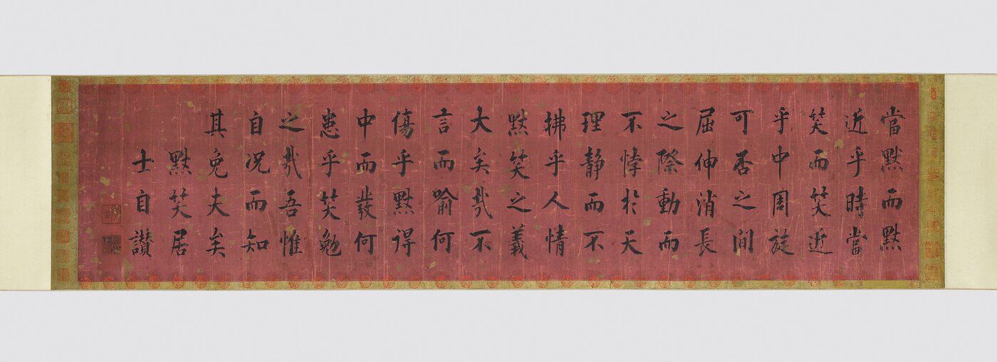 본문 이미지 - 추사 김정희 '묵소거사자찬'(국립중앙박물관 제공)