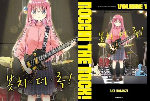 日 '봇치 더 록!', 네이버웹툰 컬러 스크롤 웹툰으로 재탄생