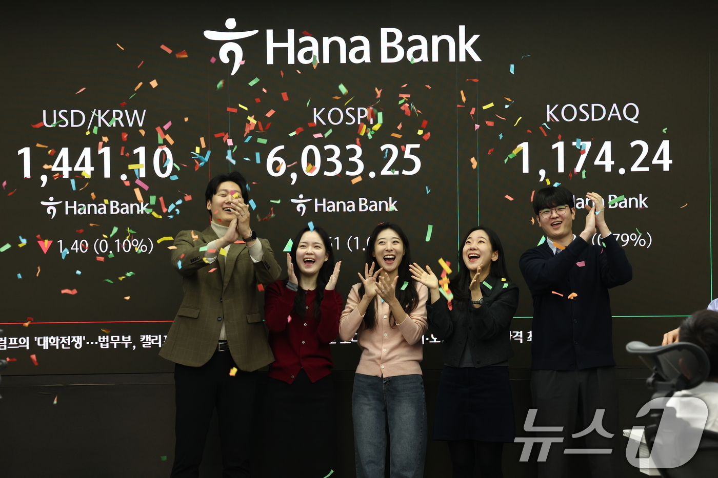 (서울=뉴스1) 최지환 기자 = 코스피 지수가 장 시작과 함께 6000포인트를 돌파한 25일 오전 서울 중구 하나은행 본점 딜링룸 전광판에 증시 시황이 표시되어 있다. 직원들이 6 …