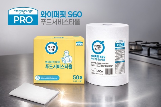 "빠르고 강력하게 흡수"…깨끗한나라 PRO, '와이퍼핏S60' 출시