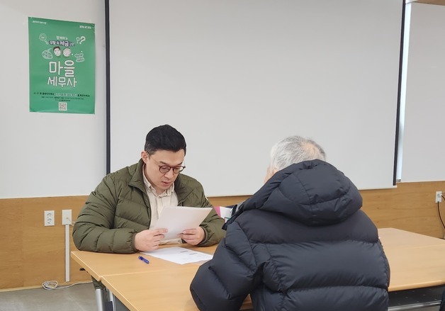 "집 팔 때 세금 고민이라면"…서울시, 찾아가는 세무상담 운영