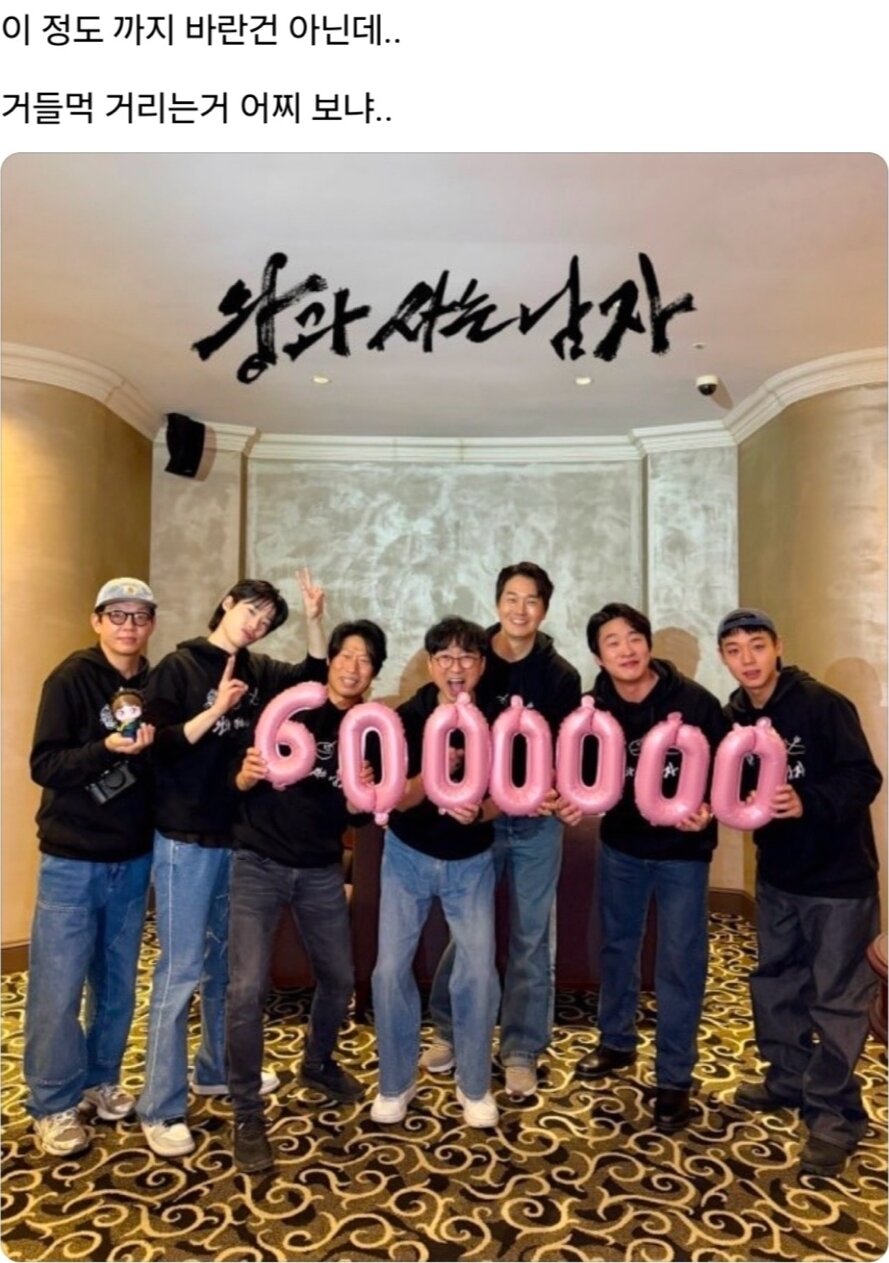 본문 이미지 - 윤종신 SNS