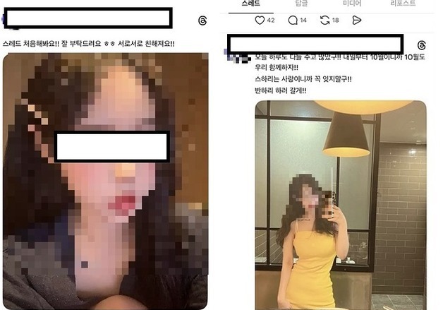 "오빠 코인 연애 적금 들자"…100억원 가로챈 캄보디아 피싱 조직