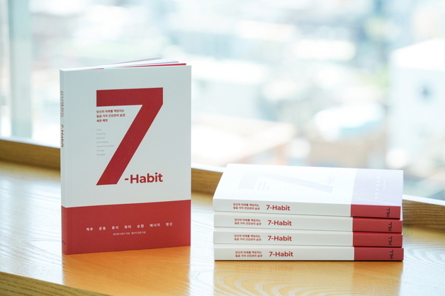 "건강은 선택이 아닌 습관"…이경수 세라젬 대표, 고객에 건강 메시지 전달