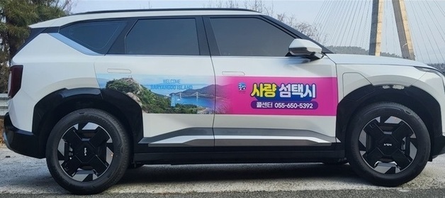 통영시, '1000원 섬 택시' 1일부터 운행…도서지역 이동권 보장