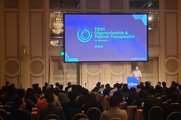 에스티팜, 차세대 치료제 포럼 '타이즈 아시아' 참가…글로벌 CDMO 확대