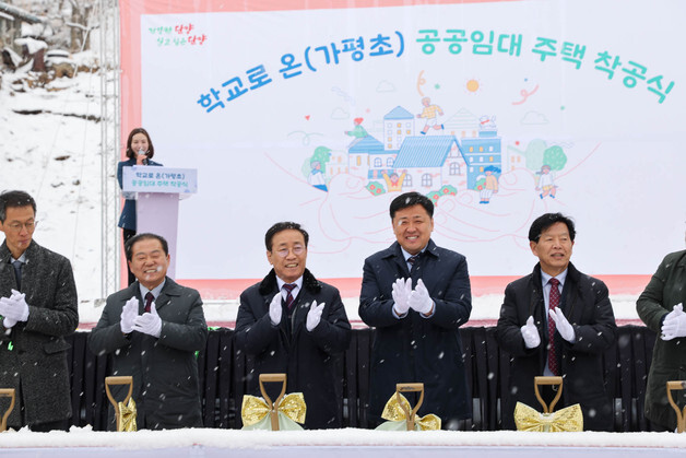 작은 학교 살리자…단양군, 가평초 인근 공공임대주택 신축