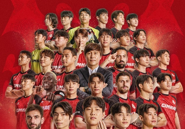 김해FC, 28일 안산과 K리그2 첫 홈 개막전
