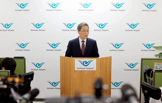 이학재 인천국제공항공사 사장 기자간담회