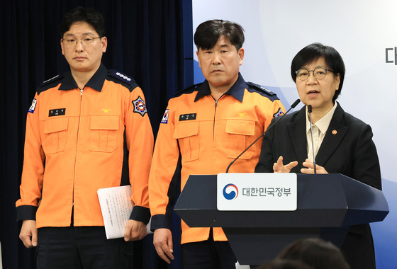 정은경 장관, 응급환자 이송쳬게 혁신 시범사업 브리핑