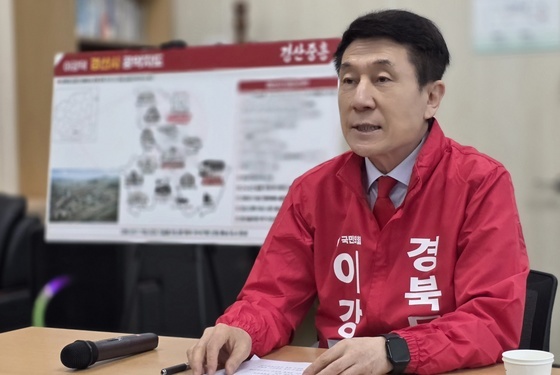 이강덕 "TK통합특별법 통과됐으면 산업 주도권 호남에 뺏겼을 것"