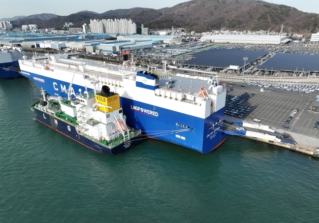 울산항만공사 "자동차운반선에 LNG 급유와 하역 동시에 성공"