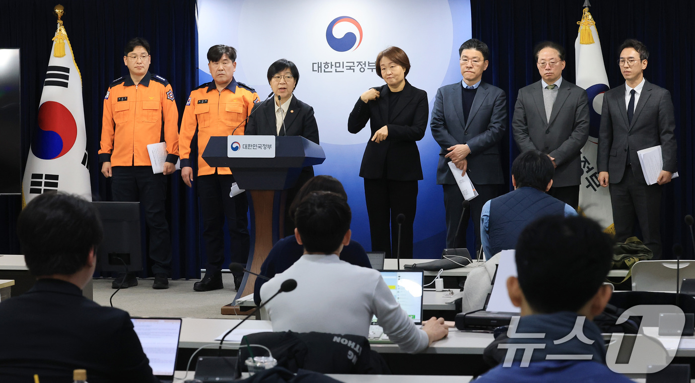 (서울=뉴스1) 임세영 기자 = 정은경 보건복지부 장관이 25일 서울 종로구 정부서울청사에서 응급환자 이송체계 혁신 시범사업 관련 브리핑을 하고 있다. 2026.2.25/뉴스1