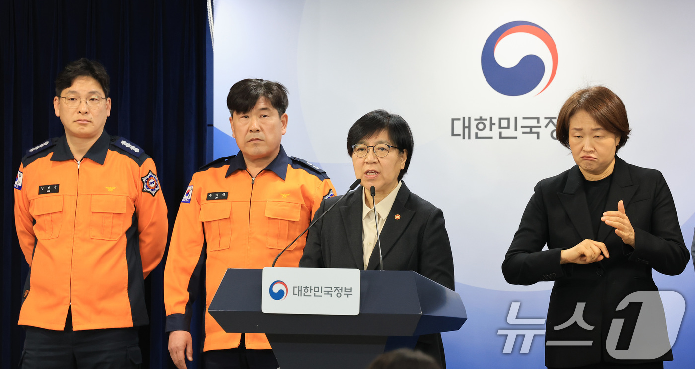 (서울=뉴스1) 임세영 기자 = 정은경 보건복지부 장관이 25일 서울 종로구 정부서울청사에서 응급환자 이송체계 혁신 시범사업 관련 브리핑을 하고 있다. 2026.2.25/뉴스1