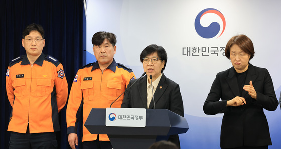 정은경 장관, 응급환자 이송쳬게 혁신 시범사업 브리핑